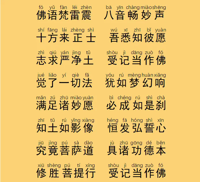 buchong1.webp.png