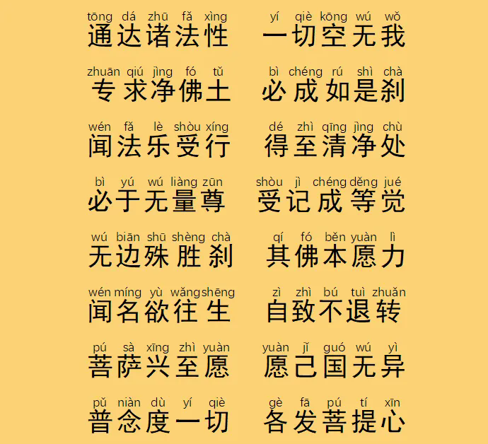 buchong2.webp.png